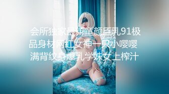 Mia Adler极品眼镜俄罗斯气质良家人妻，长相非常清纯，蒙眼被多名陌生男人轮奸，参加各种乱交party【114v】 (46)