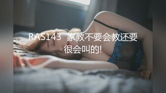 俘虜之鎖～處女們淫穢的束縛～ 2