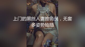 【厕拍精品】高清县城公厕偷拍各种时尚年轻长腿美女 (2)