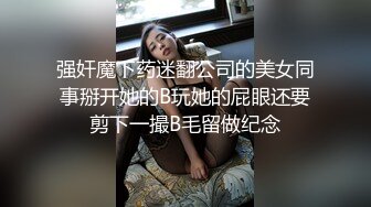 极品全露脸，反差婊女友，和炮友性爱啪啪