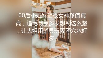  会所探店、花几百块把人家的老婆玩了，这技师的活好酸溜，毒龙蚂蚁上树，吸得鸡巴硬死了！