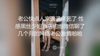  顶级反差尤物 气质性感女神戴上戴上项圈狗链，端庄优雅的外表与淫荡的样子超级反差，这样的尤物谁受得了