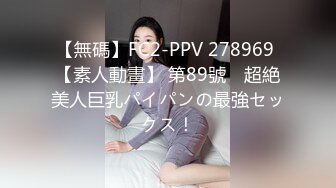 大學情侶檔在家玩性愛自拍.美乳女友身材真不錯