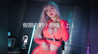 【新片速遞 】 单位女厕偷拍熟女大姐屄毛乌黑又浓密⭐想必性生活要求质量会高