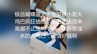 F杯爆乳极品森系女神VIP收费自拍 刚买的奶罩好看吗 隔着内裤插逼干出好多水 淫语挑逗