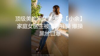 PMS-004-变态医师EP3美女病患的沦陷-白星雨