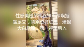 两个女神级丰腴小姐姐嬉戏爱抚，极品肉体硬邦邦双飞跪爬撞击娇吟