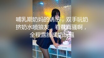 极品热巴高颜值性感妹子跳蛋自慰啪啪，连体黑色网袜跳蛋塞入口交上位骑坐猛操