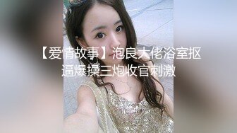 震動棒調教黑絲翹臀性感高跟美少婦 超長整根插入高潮爽到大聲叫喊