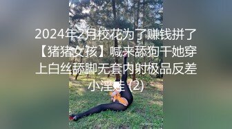 STP27375 赚钱还网贷【莫妮卡】极品女神！情趣装按摩器自慰，无毛超嫩粉穴，假屌深插娇喘，表情很享受