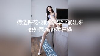 粉红内裤小姐姐又来了 这次是因为大姨妈粘在阴毛上好讨厌