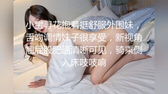 男上合辑第二部