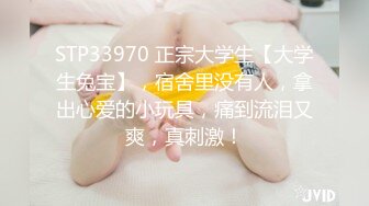 【新速片遞】 ✨【中文字幕】91制片厂出品 中国小伙大战阿黑颜AV女优Melody Marks，洋妞一身精灵装啪啪时表情一脸淫荡和享受