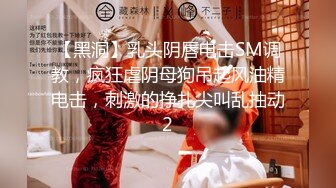 邪恶三人组下药迷翻公司的美女同事带回酒店各种姿势玩4P（续） (6)