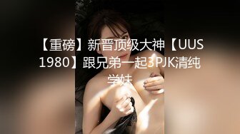 【顶级网红推女郎】超影像顶流极品网红『艾栗栗』最新性爱私拍 全裸无套视角爆操 高潮操喷 (8)