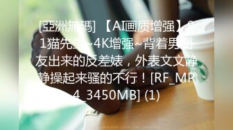 1/9最新 大屌爆菊双洞齐开淫荡好色尤物后入视角爆操VIP1196