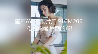 21岁的在读大学生❤️小梦ndream,一线天小穴便宜男友