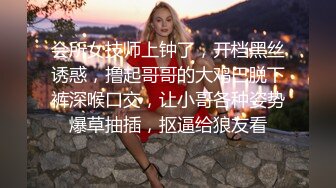 小仙女若琪极品身材 口活给力 换着姿势操