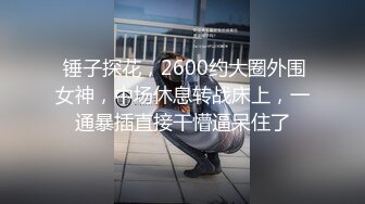 [原y版b]_277_性x感g小x浪l女n_啪p啪p_20220127