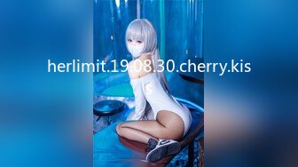 herlimit.19.08.30.cherry.kiss