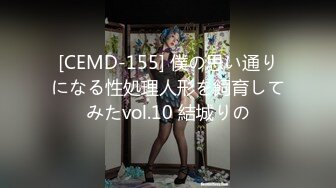 ✨【唯美猎奇】上海第四爱情侣「MeiMei」OF调教私拍 训练男朋友成为真正的母狗奴隶【第十九弹】