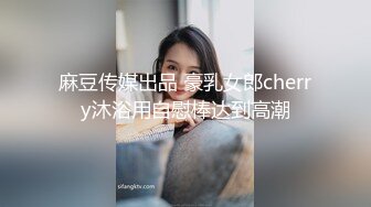 2020.8.19，包夜刚刚下水的外围女神，【琪琪大美女】清纯脸蛋魔鬼身材，刮毛口交鸳鸯浴，高清1080P版