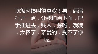 乖巧的黑丝小少妇镜头前让小哥各种玩弄抽插，全程露脸深喉大鸡巴床上主动上位浪叫不止表情好骚给小哥口爆