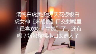 微胖黑絲高挑美女約炮各種矯情，最後被忽悠無套中出內射