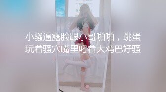 【卅卅寻花】KTV里都是嫩妹，连续俩00后，强制摸奶亲吻，大白兔一把拽出来，玩得刺激