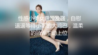 宁波幼师小母狗炮友，互换的来