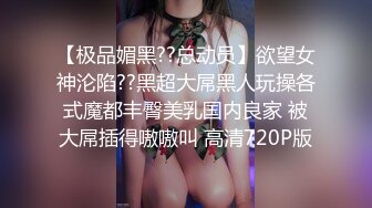 酒店偷拍❤️反差婊眼镜骚女让男友帮自己自慰男友双管齐下翻身上马一番翻云覆雨