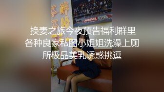 酒店里面双飞姐妹闺蜜花，卫生间趴下口交，互相换着抽插