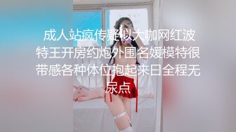 [2DF2]高颜值刚下水的白嫩大学城学妹 披肩长腿 扛腿猛操 娇喘呻吟 高清源码录制 - soav_ev(6073539-13261128)Merge [BT种子]