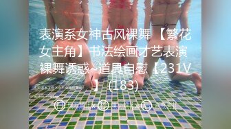 新人明星气质PANS女神反差小姐姐【小白】私拍~各种透视露奶露逼摆出诱人动作与摄影师对话亮点