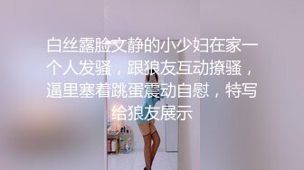  爆炸身材！气质眼镜美女！细腰美腿白嫩美乳，掏出一对豪乳揉捏，脱下裤子看肥穴，全身粉嫩极度诱惑