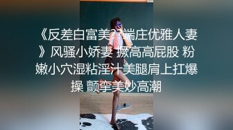 約了個不愛穿胸衣的精神小妹 胸又大又挺