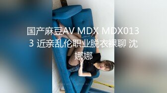 MM084 麻豆传媒 无套系列 九份一日女友窗边露出 吴梦