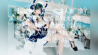 Al&mdash;贺喜遥香 想要精子的少女