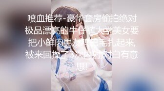 《极品反差婊☀️私拍》万人求档OnlyFans上流高颜气质女神【奥义】不雅私拍第二部☀️金主们的精盆泄欲器3P视觉盛宴 (8)