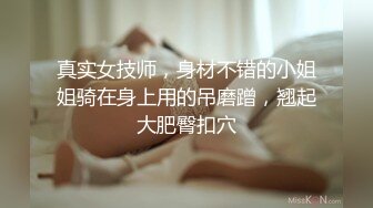 粉丝福利私拍~1