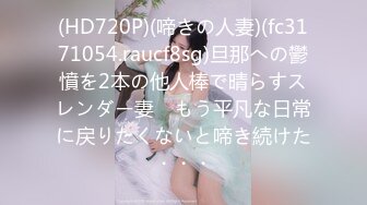 (4K)(素人発掘隊！)(fc3629108)修正と膣内カメラ76 垢抜けないスレンダーで若い女のコにたっぷり中出し若さゆえの引き締まりボディを堪能  (2)