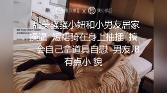 让这个妹子给他同事打电话，我在后面拉着牵引绳操她