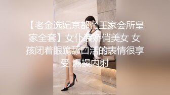 〖最新推荐〗丰臀巨乳白虎一线天极品满分美女『咪咪蜜蜜』直播间首次做爱 白嫩爆乳 女上骑乘 颜射吞精