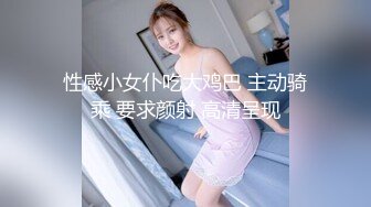 合肥小姐姐女上位