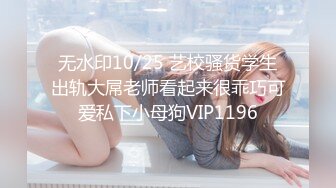 【新片速遞】2022世界杯专题片❤️助力世界杯 足球宝贝为阿根廷加油与粉丝激情啪啪