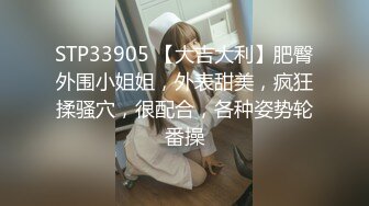 【OnlyFans】台湾网红少妇 Clickleilei刘蕾蕾付费订阅写真 露点自拍，打卡全球网红景点，从少女到孕妇的记录 23