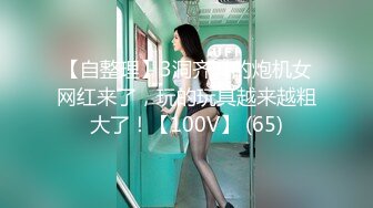 P站新人娜娜(nana_taipei) Onlyfans高清原版视频