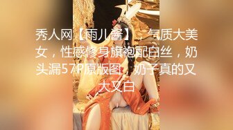  女神级性感粉色连衣裙御姐 风情冲击力十足 身材丰满白嫩抱紧感受凹凸有致