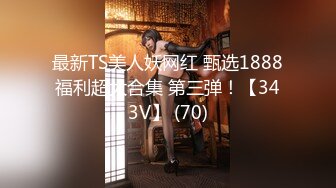 《稀缺房精选秘泄密》深受年轻情侣喜欢的日式主题酒店欣赏十多对男女开房爱爱学生制服开档黑丝开着A片嫌女友叫床声不够大声 (4)