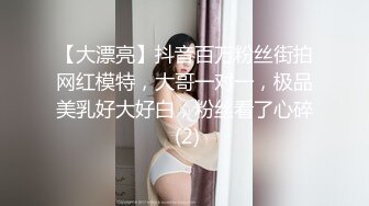 自录无水~七彩直播几个重口味玩B主播，超大号道具自慰~玩子宫~各类水果塞B【67V】 (43)